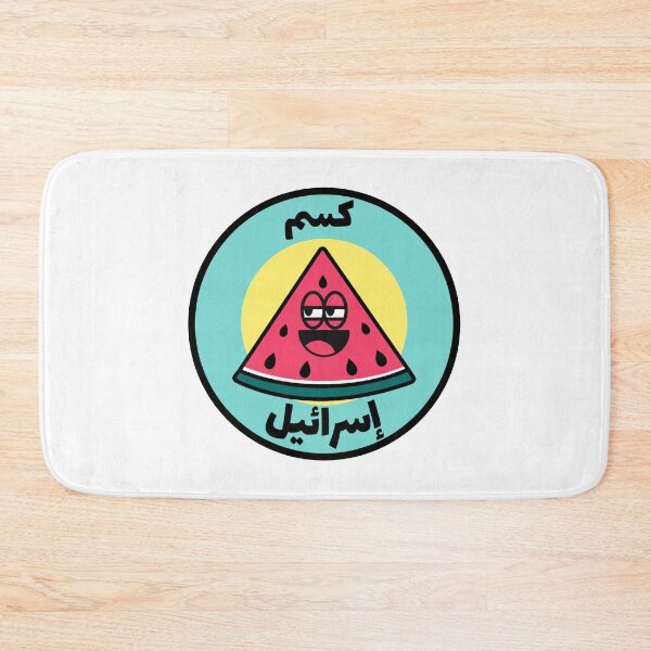 Item preview, "Free Palestine" Sticker designed and sold by Jaffa Pirate Radio.