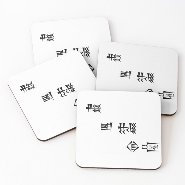 Item preview, "Live Laugh Love" in Ancient Sumerian designed and sold by PigIA.