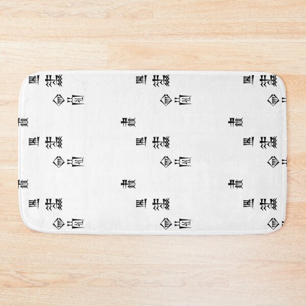 Item preview, "Live Laugh Love" in Ancient Sumerian designed and sold by PigIA.