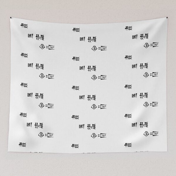 Item preview, "Live Laugh Love" in Ancient Sumerian designed and sold by PigIA.