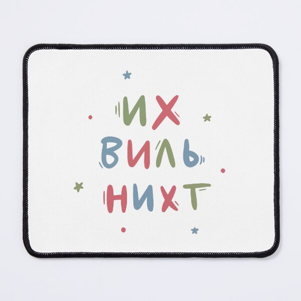 Item preview, Ich will nicht. Meme. Humor designed and sold by DevushkaStore.