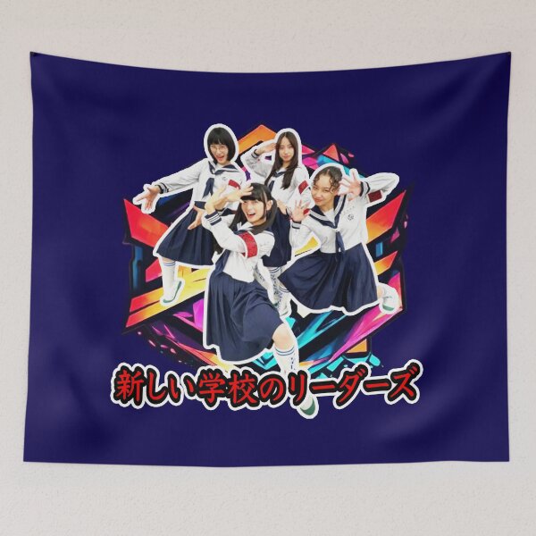 Item preview, Atarashii Gakko!, 88Rising J-Pop, No Leaders designed and sold by Burn-Ego.