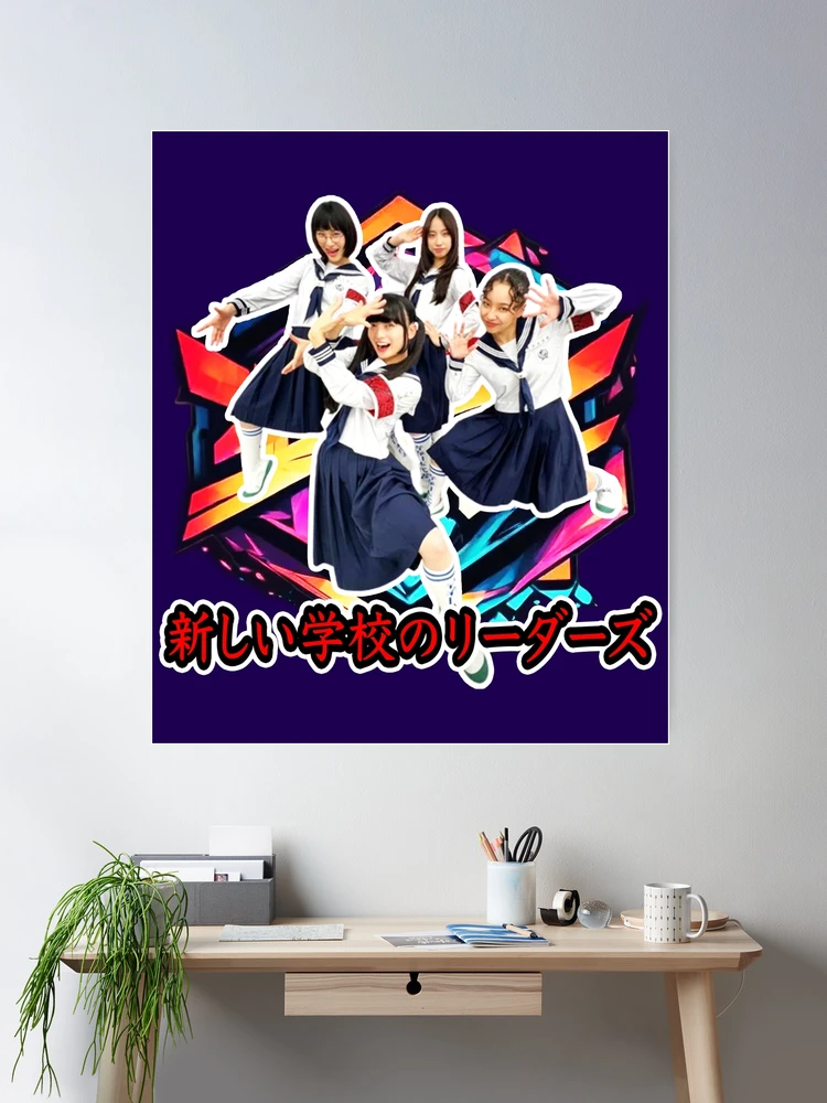 Atarashii Gakko!, 88Rising J-Pop, No Leaders
