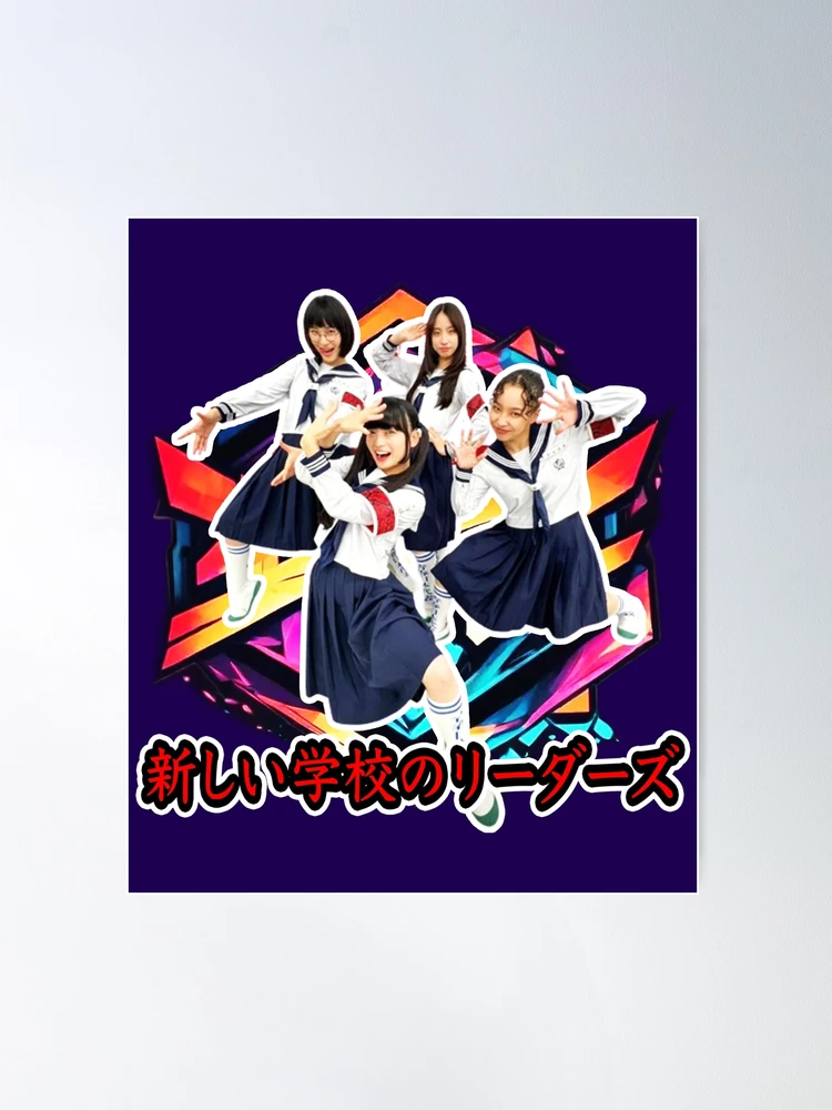 Atarashii Gakko!, 88Rising J-Pop, No Leaders