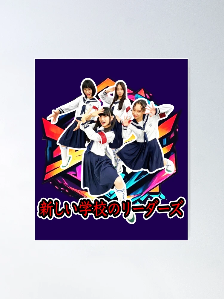 Atarashii Gakko!, 88Rising J-Pop, No Leaders