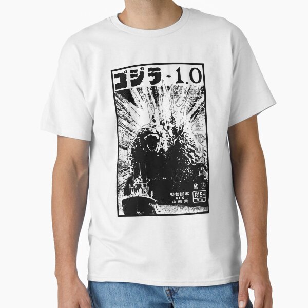Aperçu de l'œuvre Godzilla Moins Un Affiche Vintage (Transparent) créée et vendue par Tactical2na.