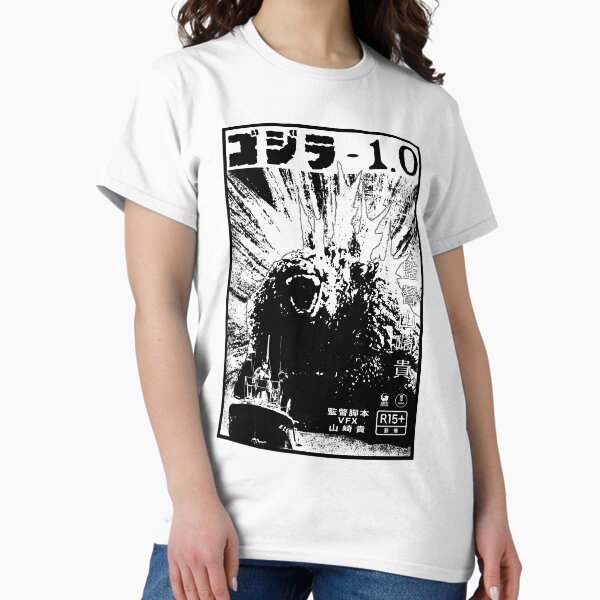 Item preview, Godzilla Minus One Vintage Poster (Transparent) designed and sold by Tactical2na.