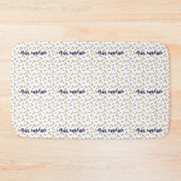 Item preview, Chag Hanukkah Sameach  designed and sold by Nupitz.