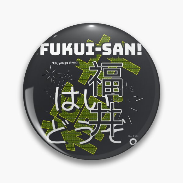 Item preview, Fukui San! (Iron Chef Japan) designed and sold by Magnifi-Ts.