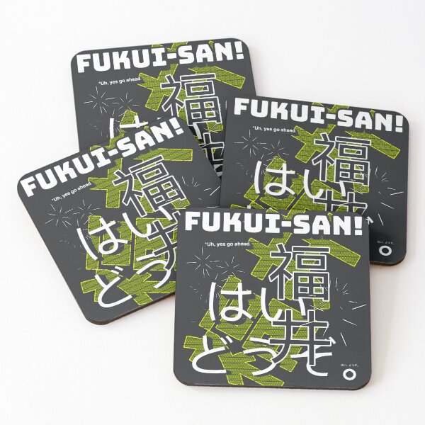Item preview, Fukui San! (Iron Chef Japan) designed and sold by Magnifi-Ts.