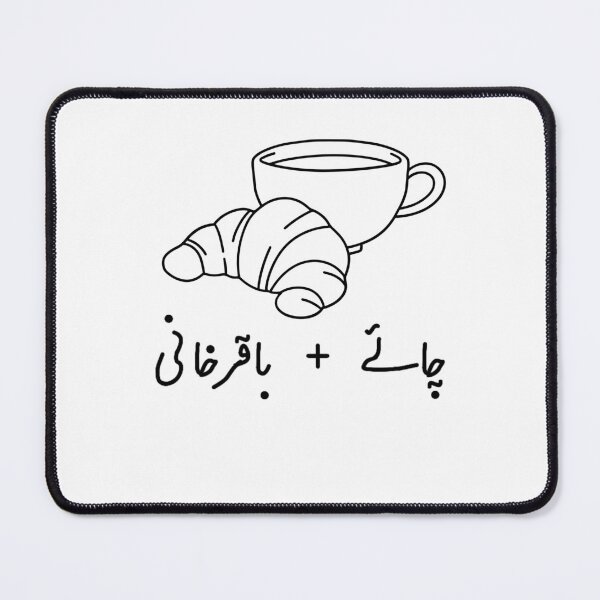 Item preview, Chai + Baqarkhani - a perfect match designed and sold by elyou-designs.