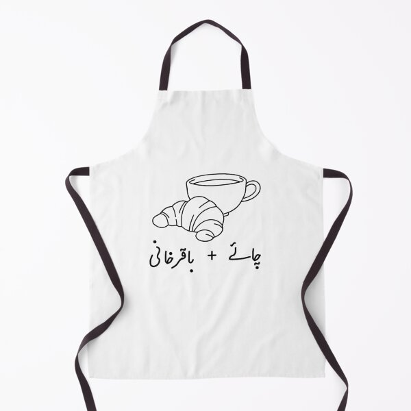 Item preview, Chai + Baqarkhani - a perfect match designed and sold by elyou-designs.