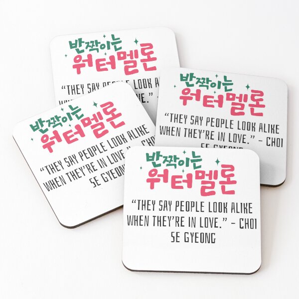 Item preview, Twinkling Watermelon Korean Drama Quote designed and sold by ArtRaftPro.