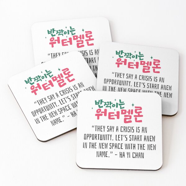 Item preview, Twinkling Watermelon Korean Drama Quote designed and sold by ArtRaftPro.