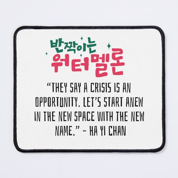 Item preview, Twinkling Watermelon Korean Drama Quote designed and sold by ArtRaftPro.