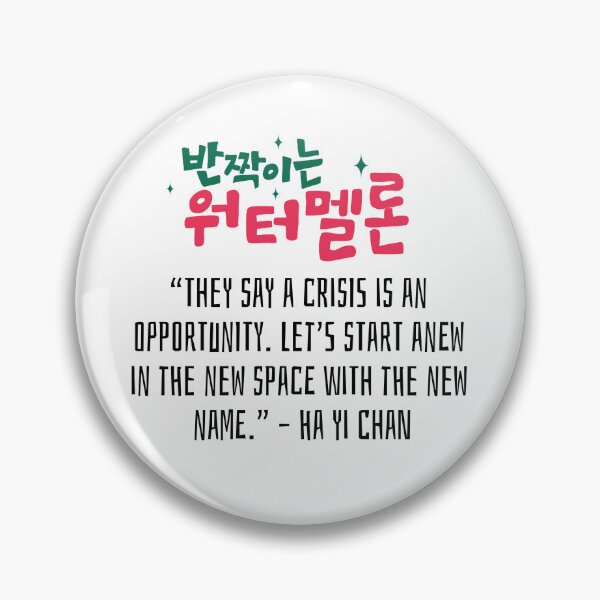Item preview, Twinkling Watermelon Korean Drama Quote designed and sold by ArtRaftPro.