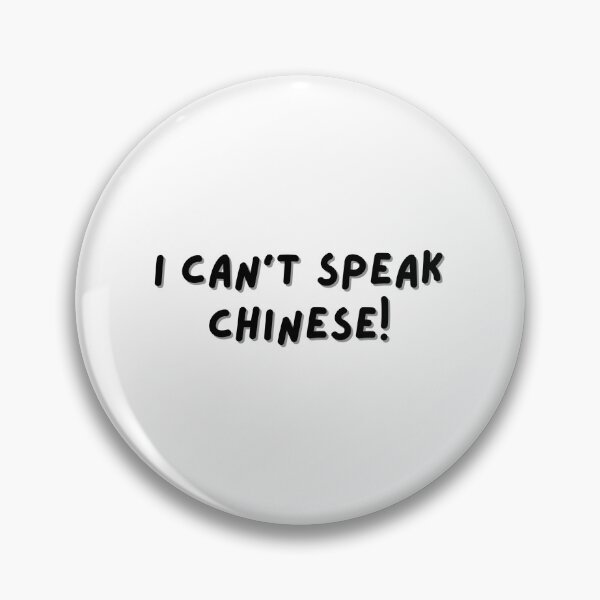 Item preview, I can't speak Chinese! designed and sold by elegant-unicorn.