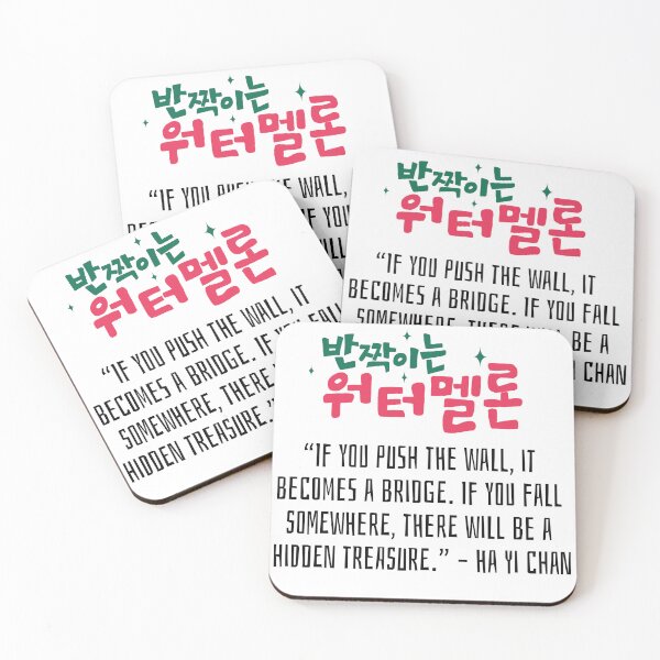 Item preview, Twinkling Watermelon Korean Drama Quote designed and sold by ArtRaftPro.