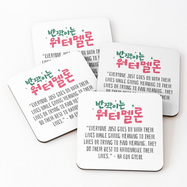 Item preview, Twinkling Watermelon Korean Drama Quote designed and sold by ArtRaftPro.