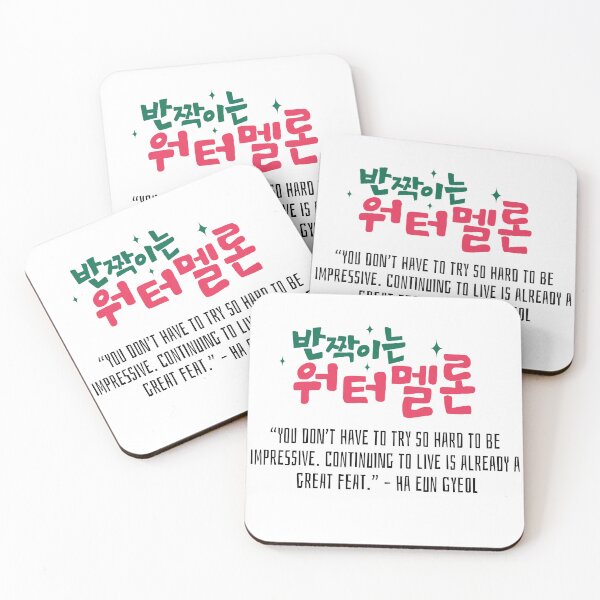 Item preview, Twinkling Watermelon Korean Drama Quote designed and sold by ArtRaftPro.