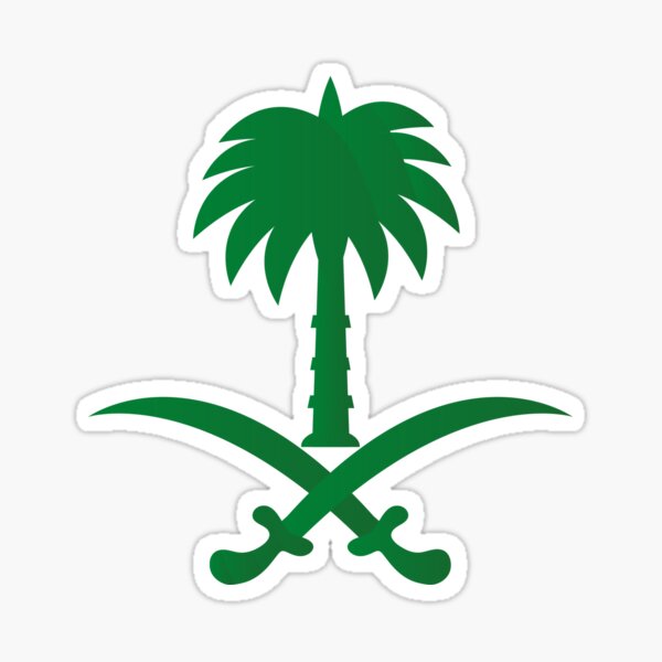 Item preview, Saudi Arabia symbol | Two crossed swords with a palm tree designed and sold by fatmasharif.