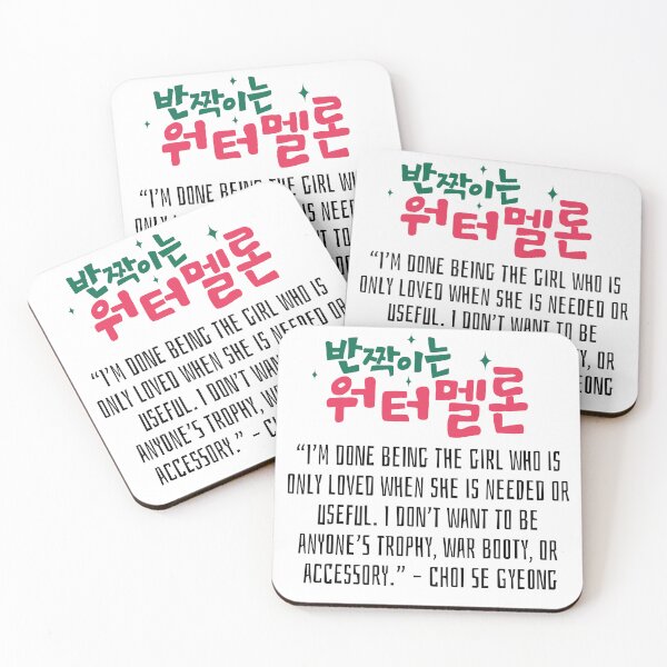 Item preview, Twinkling Watermelon Korean Drama Quote designed and sold by ArtRaftPro.