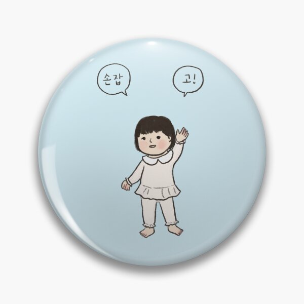 Item preview, Hold hands! - Korean designed and sold by Isabery.