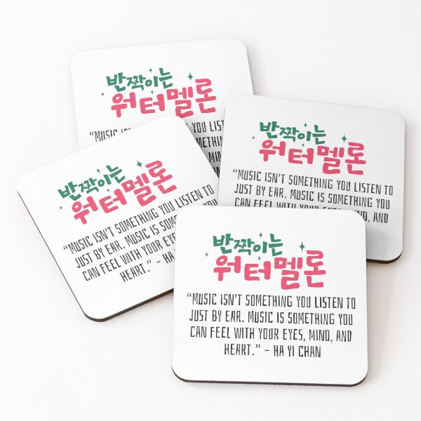 Item preview, Twinkling Watermelon Korean Drama Quote designed and sold by ArtRaftPro.