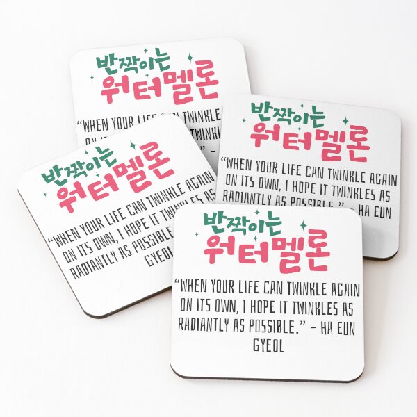 Item preview, Twinkling Watermelon Korean Drama Quote designed and sold by ArtRaftPro.