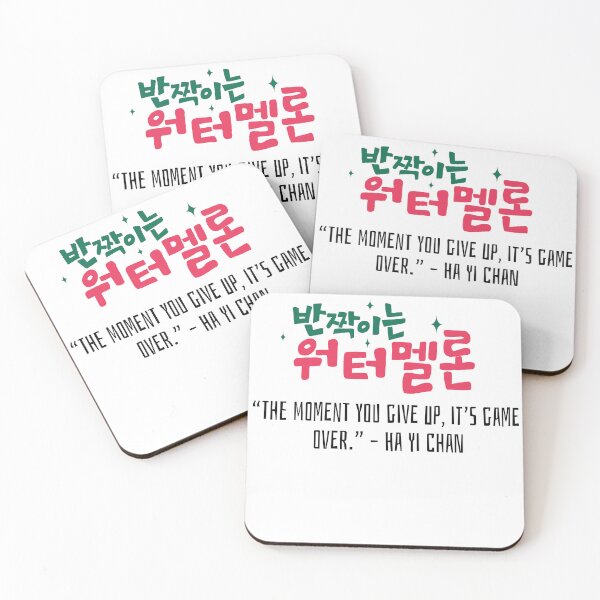 Item preview, Twinkling Watermelon Korean Drama Quote designed and sold by ArtRaftPro.