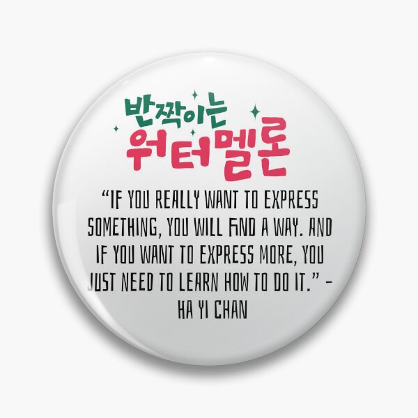 Item preview, Twinkling Watermelon Korean Drama Quote designed and sold by ArtRaftPro.