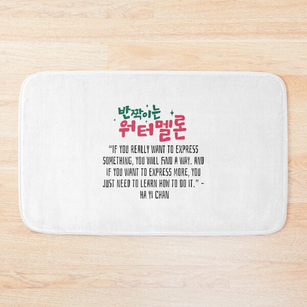 Item preview, Twinkling Watermelon Korean Drama Quote designed and sold by ArtRaftPro.