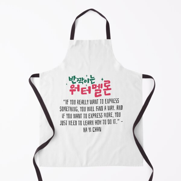 Item preview, Twinkling Watermelon Korean Drama Quote designed and sold by ArtRaftPro.