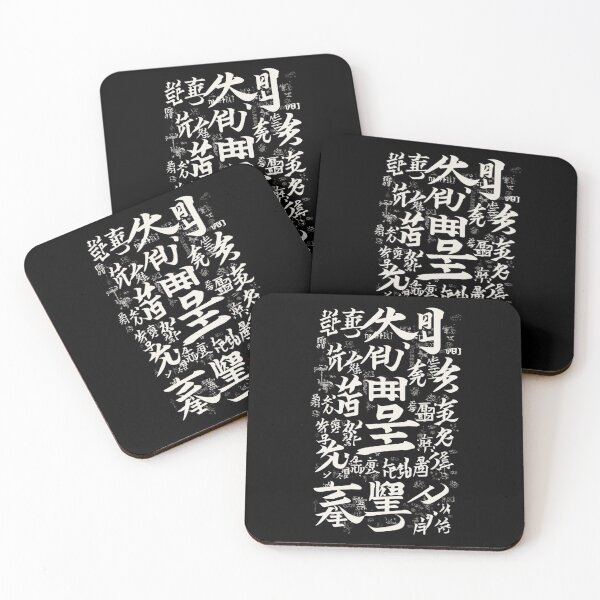 Item preview, Calligraphy Echoes designed and sold by Nihonify.