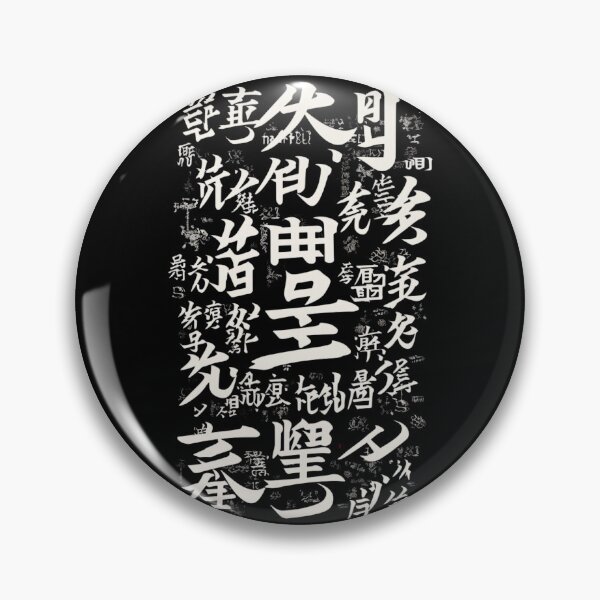 Item preview, Calligraphy Echoes designed and sold by Nihonify.