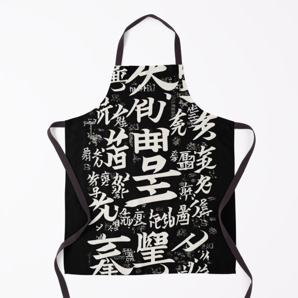 Item preview, Calligraphy Echoes designed and sold by Nihonify.
