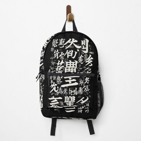 Item preview, Calligraphy Echoes designed and sold by Nihonify.