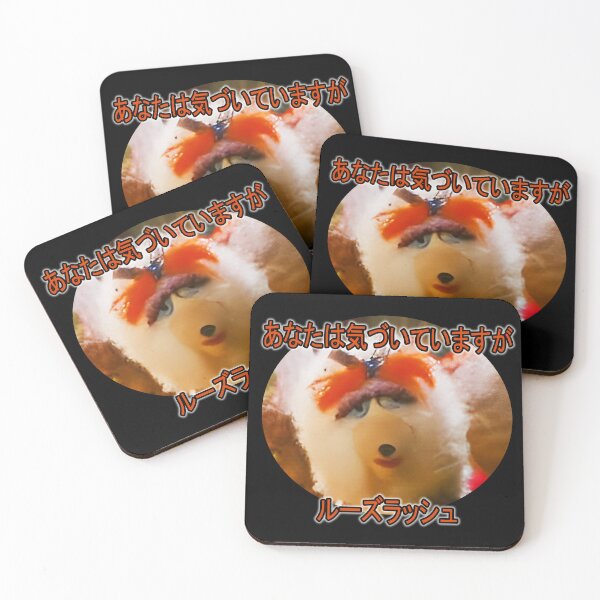 Item preview, Meet the Feebles - Lucille's a Loose Lush designed and sold by Ivyvoltage.