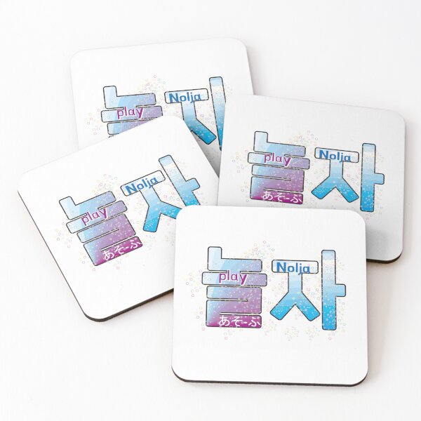 Item preview, play-t1 designed and sold by jajoo.
