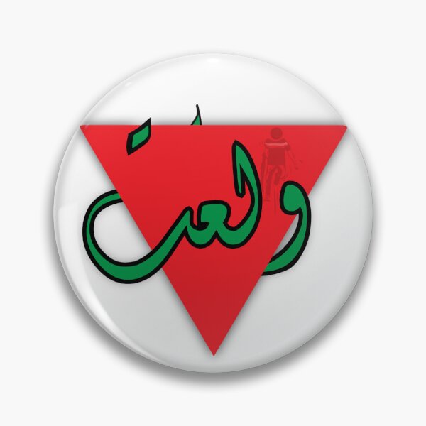 Item preview, ولعت Red Triangle: hot target designed and sold by IKnowStore.