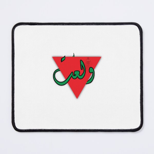 Item preview, ولعت Red Triangle: hot target designed and sold by IKnowStore.