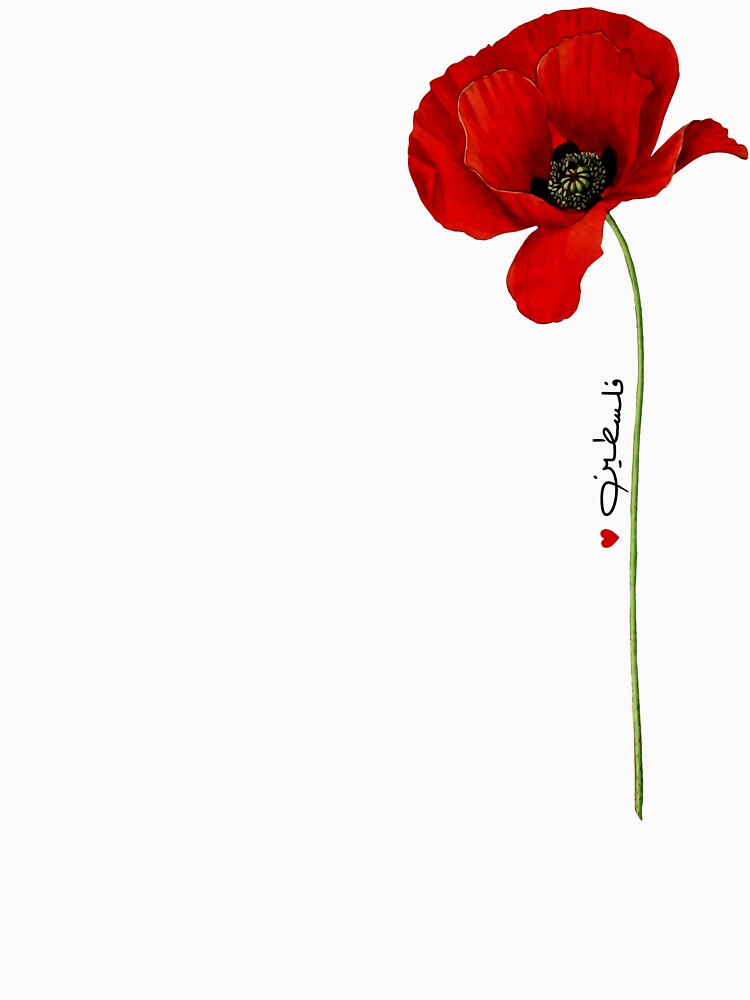 Thumbnail 7 of 7, Classic T-Shirt, Palestine فلسطين Poppy designed and sold by FairieDance.