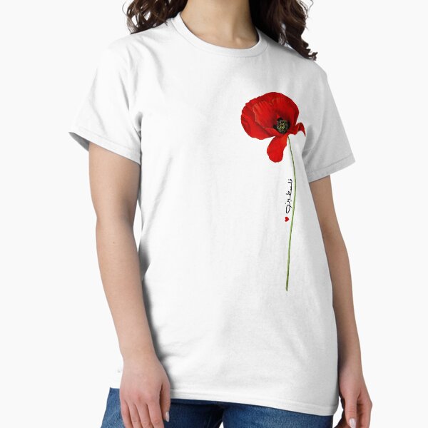 Item preview, Palestine فلسطين Poppy designed and sold by FairieDance.