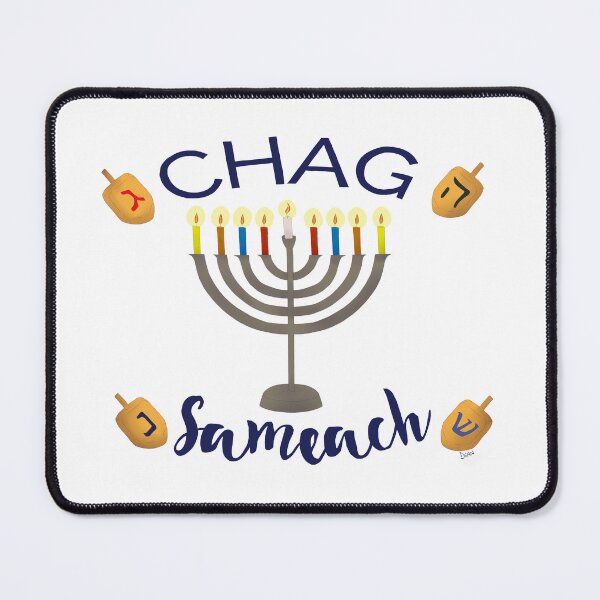 Item preview, Chag (Hannukkah) Sameach designed and sold by ElanGadCreations.