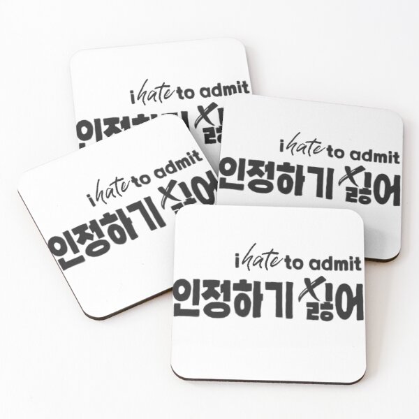 Item preview, i hate to admit designed and sold by aishiterumo.
