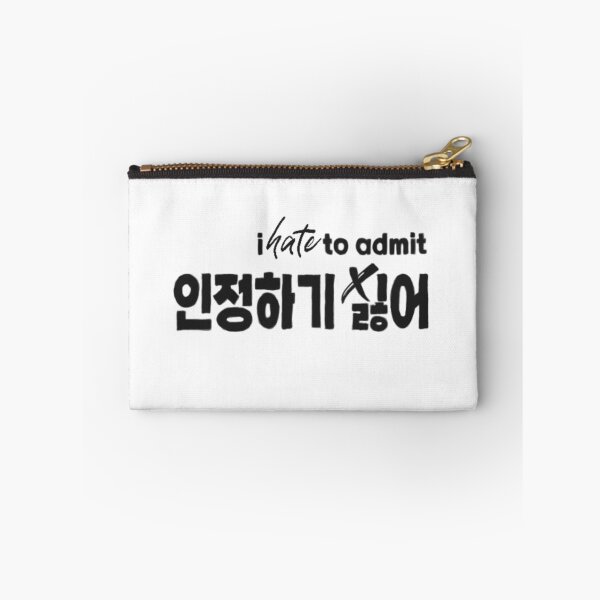 Item preview, i hate to admit designed and sold by aishiterumo.