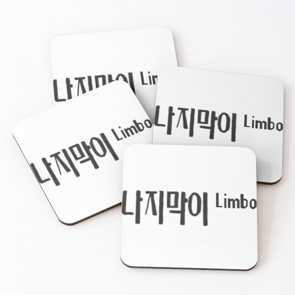 Item preview, LIMBO designed and sold by aishiterumo.