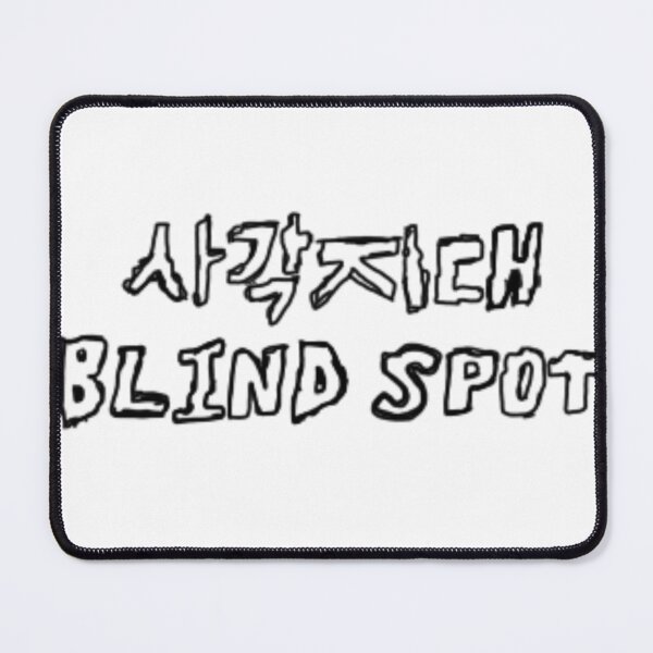Item preview, BLIND SPOT designed and sold by aishiterumo.