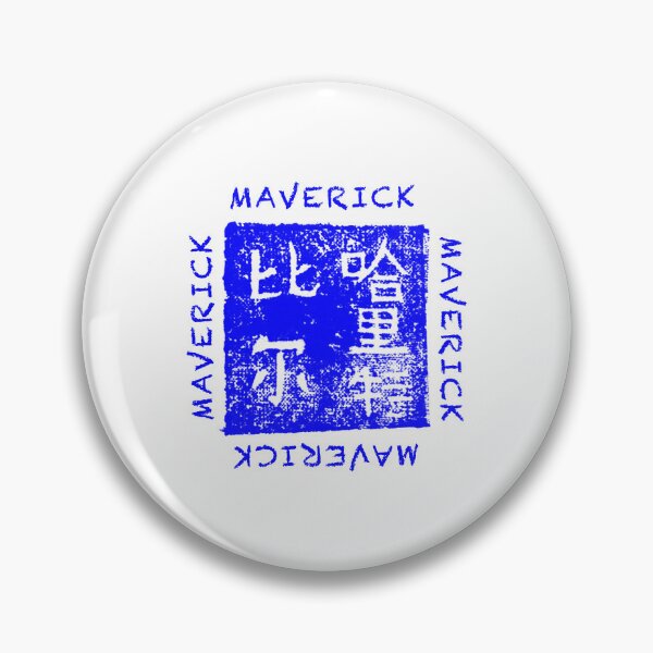 Item preview, MAVERICK BLUE LOGO designed and sold by MAVERICK-Artist.