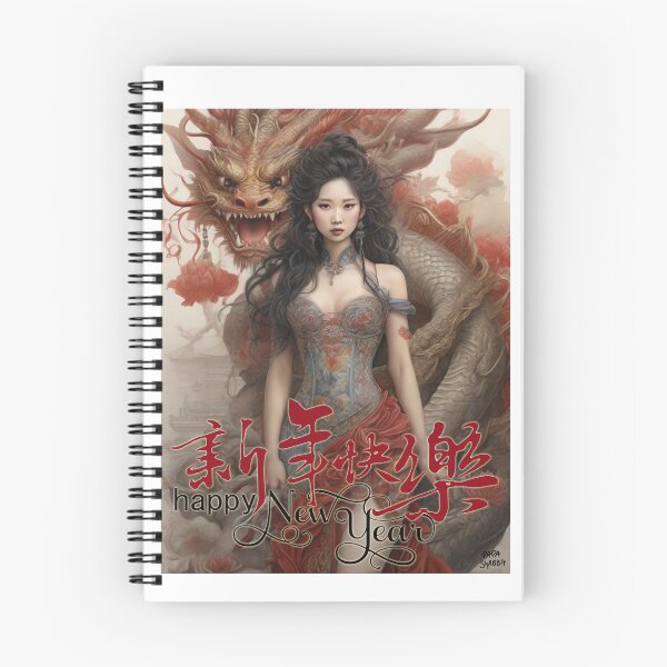 Item preview, Dragon; New Year; China; designed and sold by StickerApe.